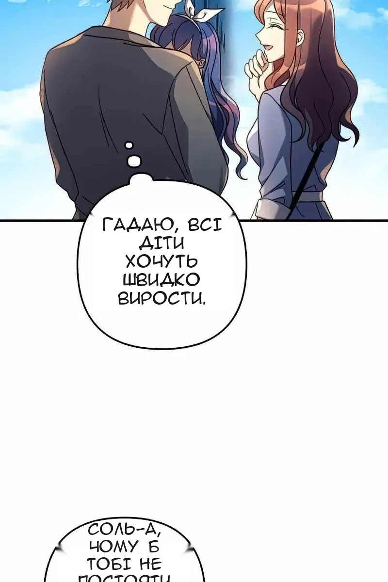 Сторінка 25