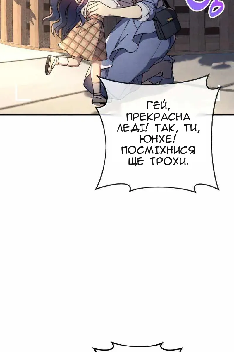 Сторінка 28
