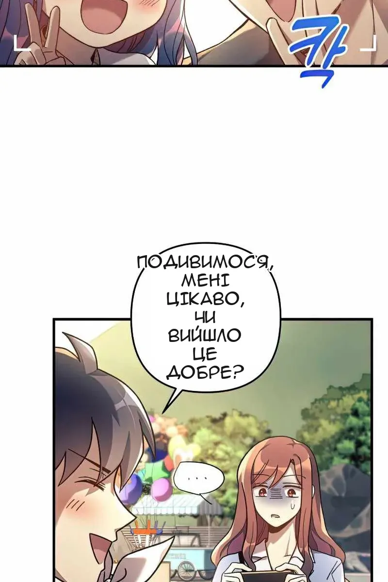 Сторінка 32