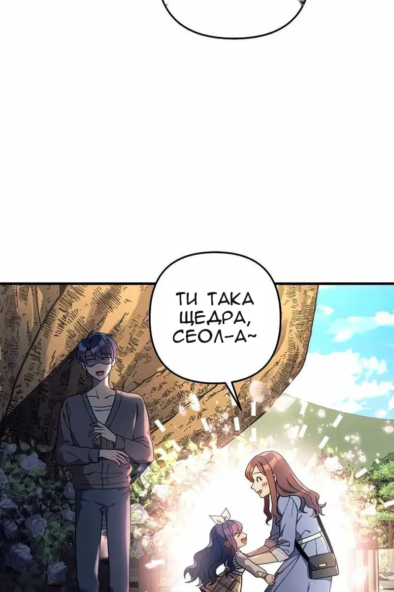 Сторінка 42