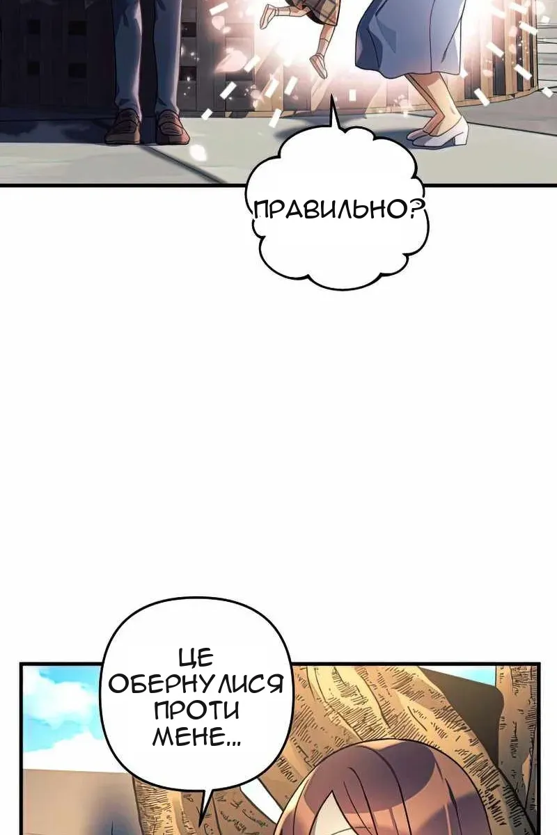 Сторінка 43
