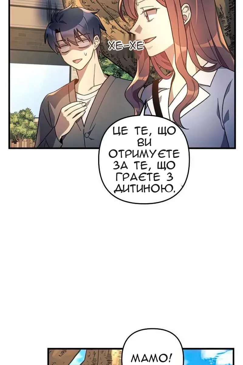 Сторінка 44