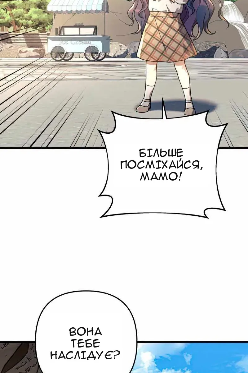 Сторінка 48