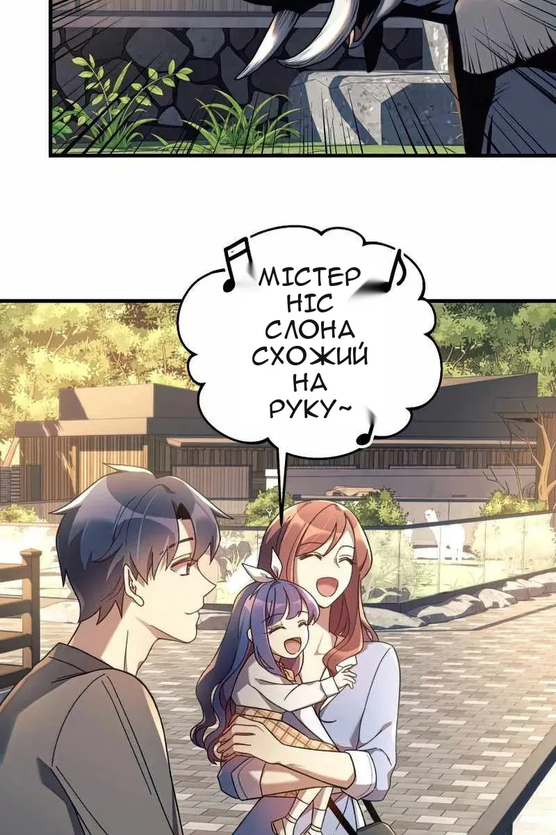 Сторінка 65