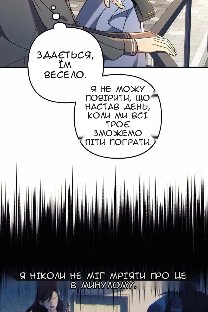 Сторінка 66