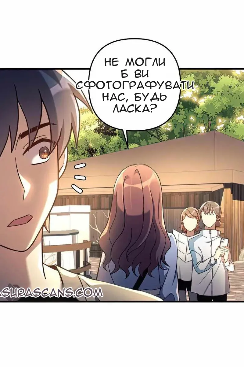 Сторінка 69