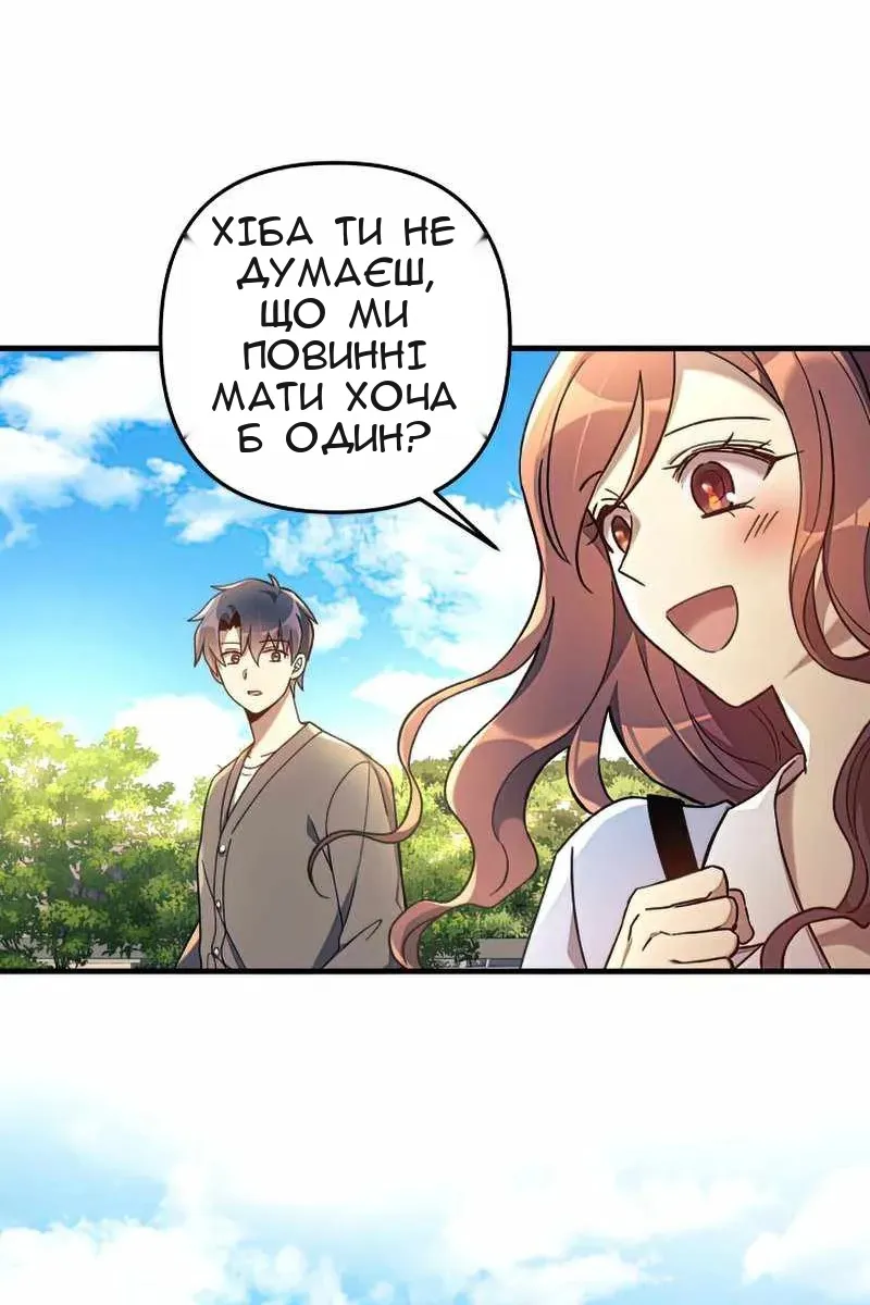 Сторінка 71