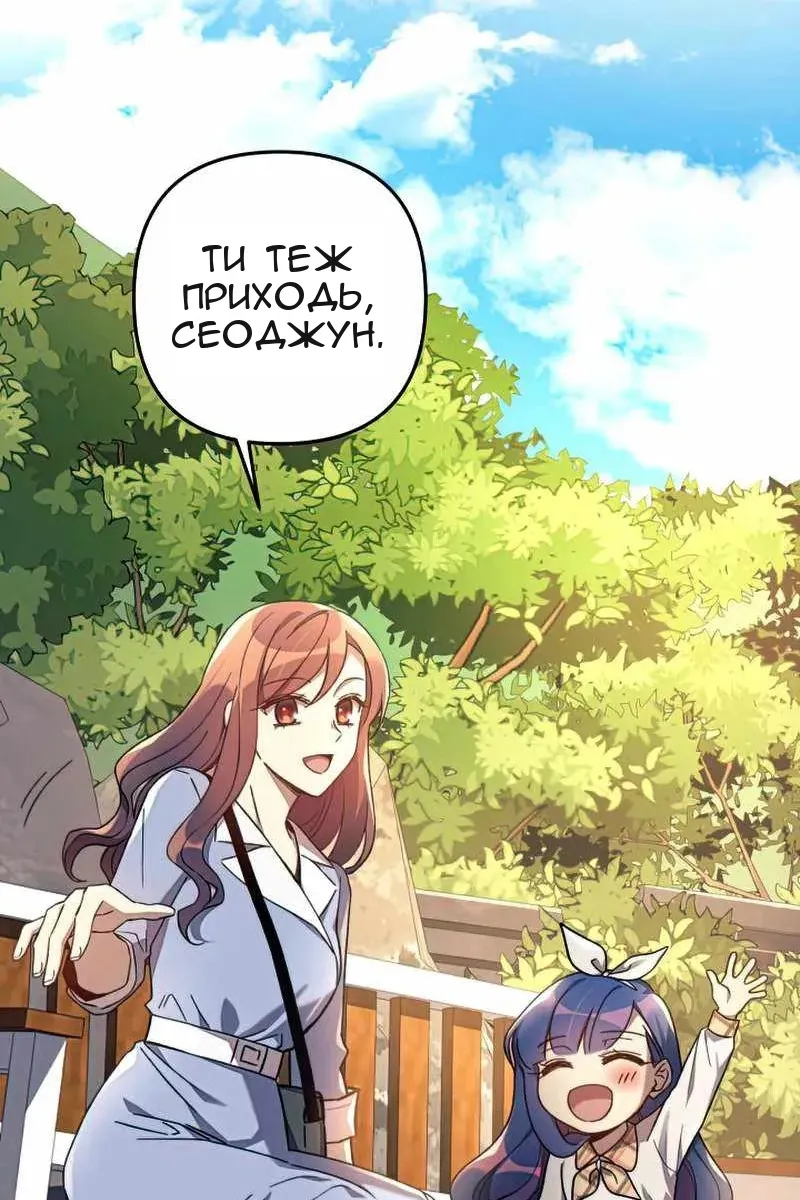 Сторінка 72