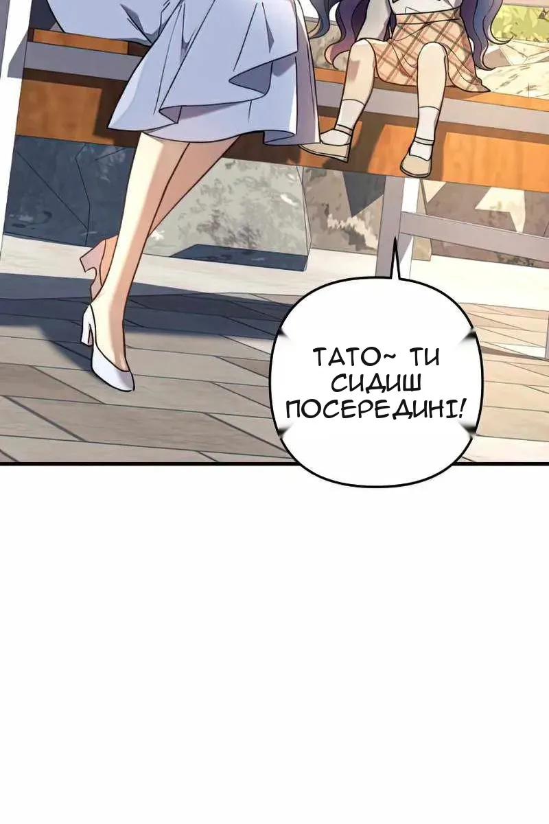 Сторінка 73
