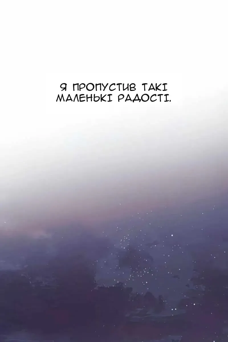 Сторінка 78