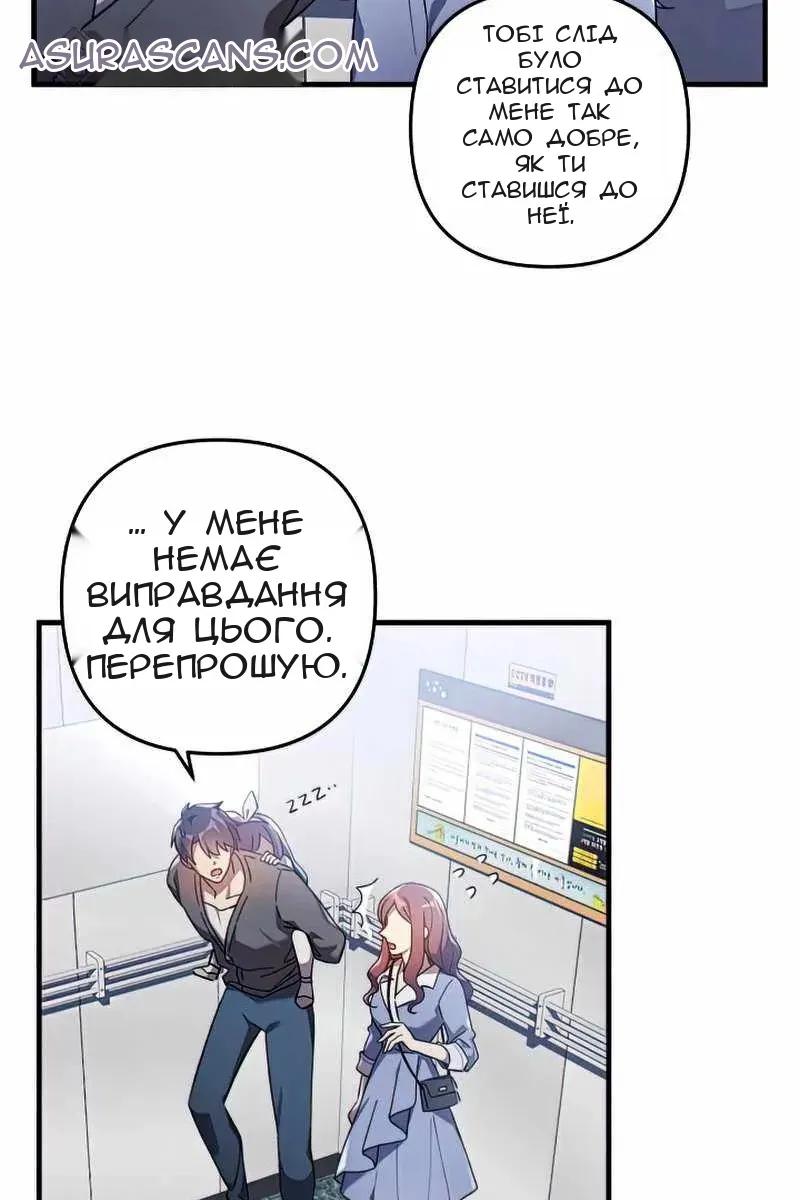 Сторінка 82