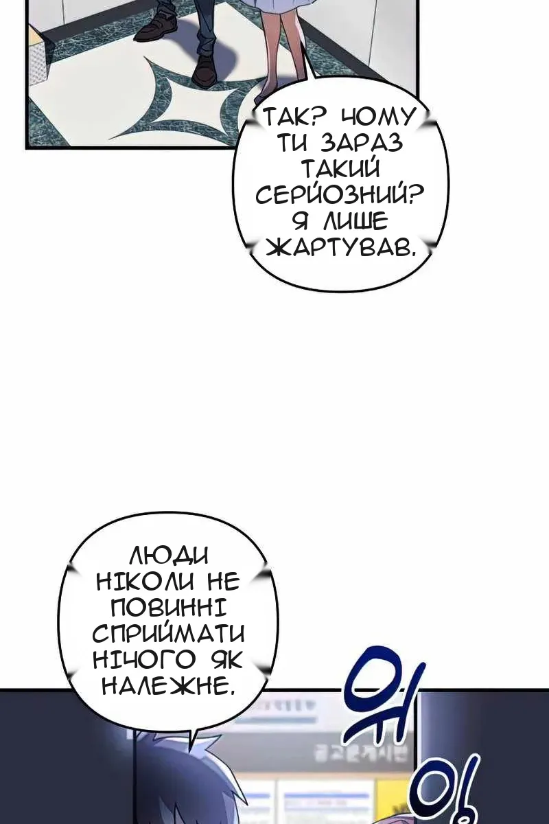 Сторінка 83