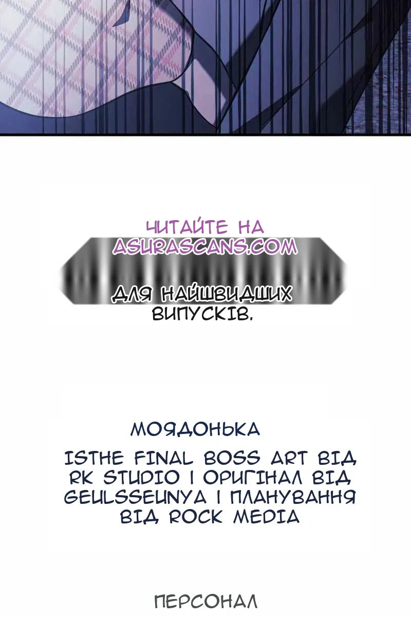 Сторінка 93