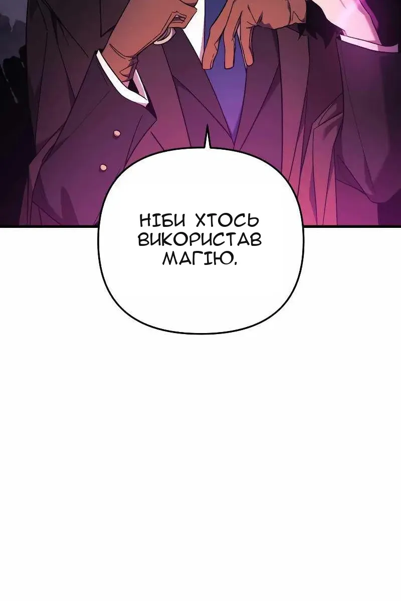 Сторінка 11