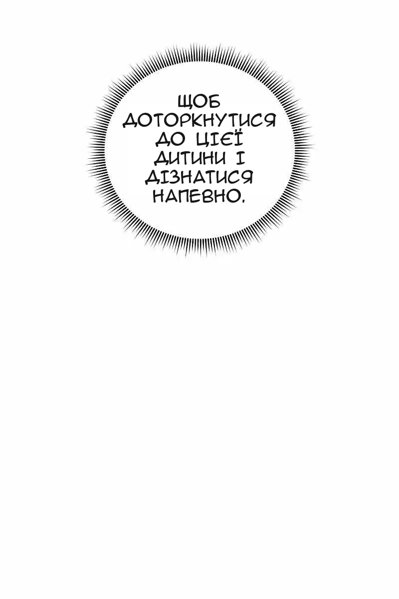 Сторінка 12