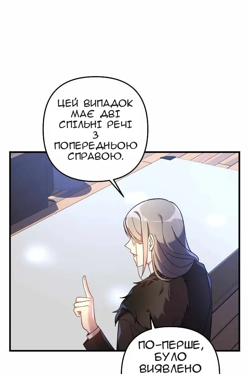 Сторінка 14