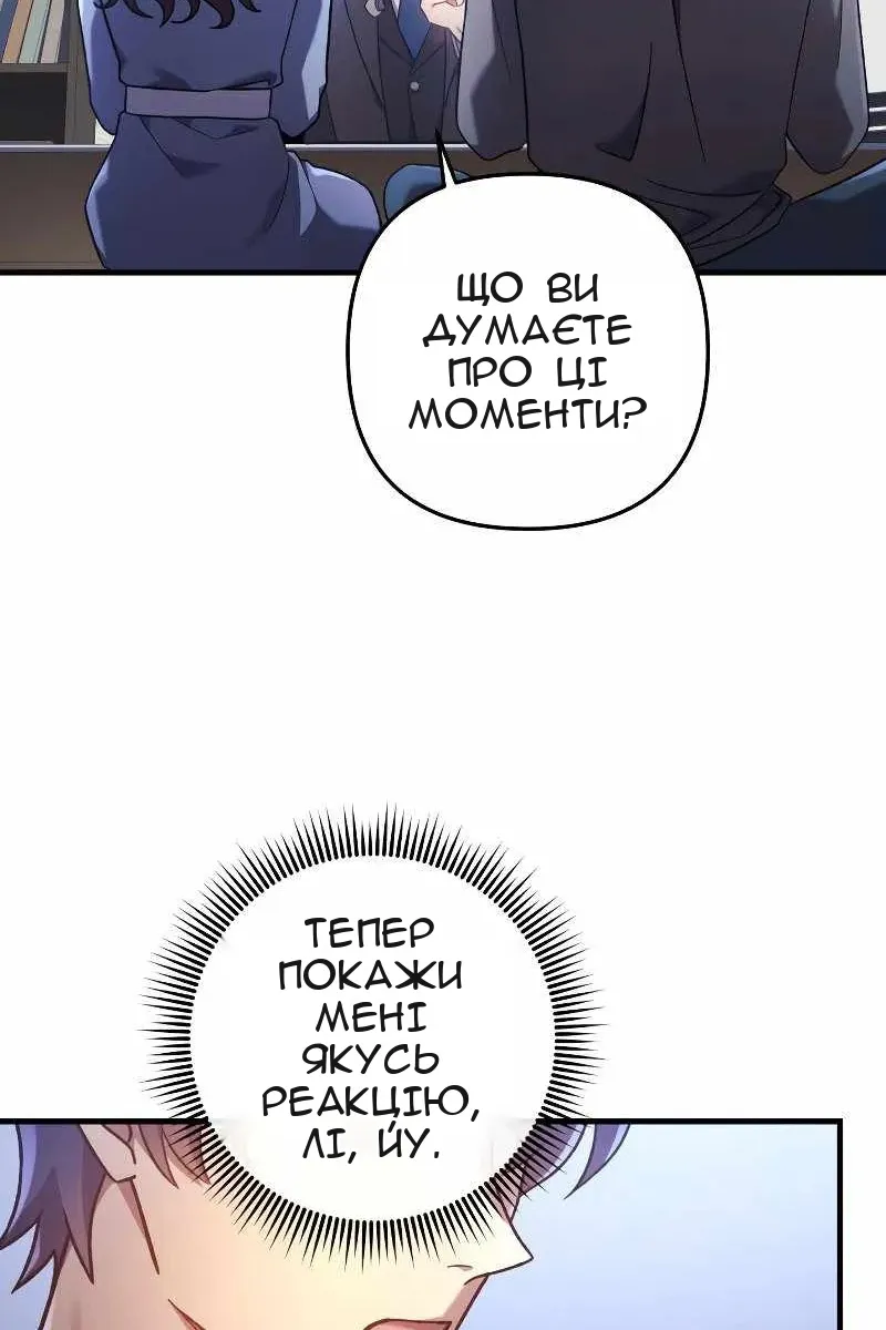 Сторінка 16