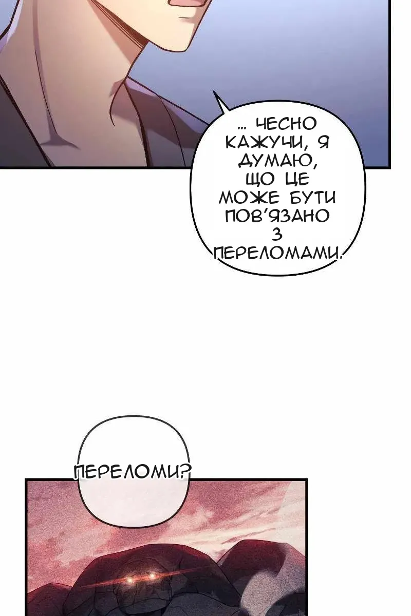 Сторінка 17