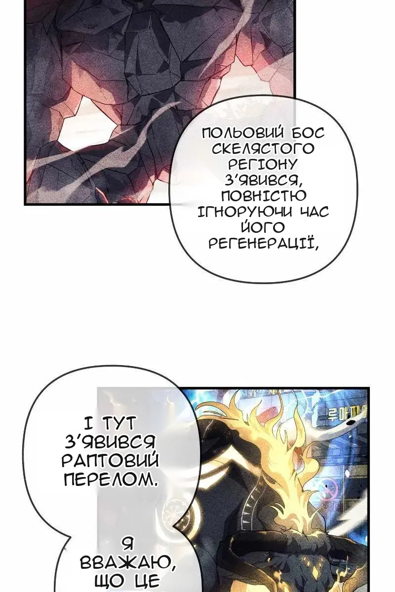 Сторінка 18