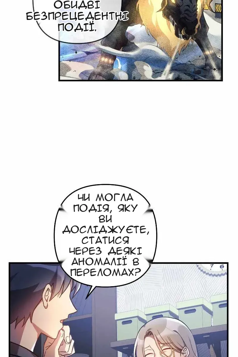 Сторінка 19