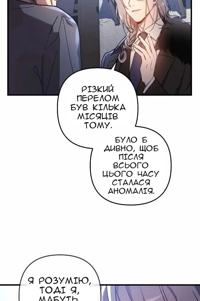 Сторінка 20