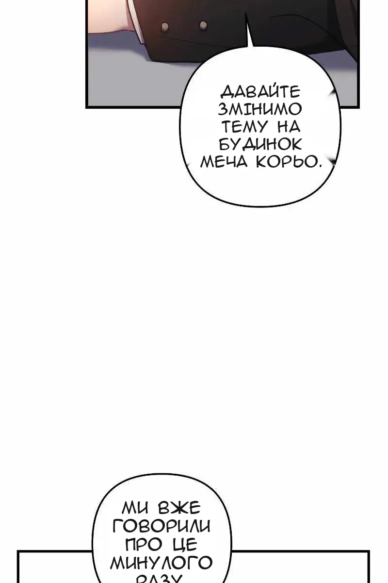 Сторінка 24