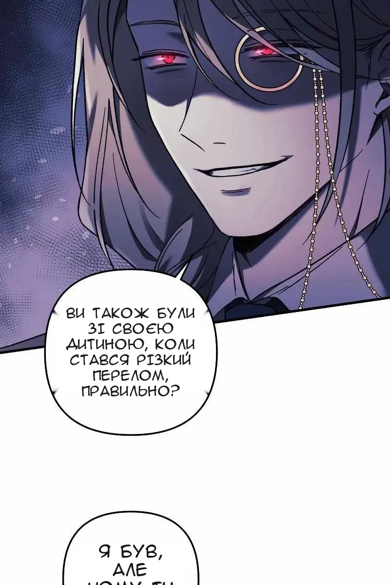 Сторінка 28