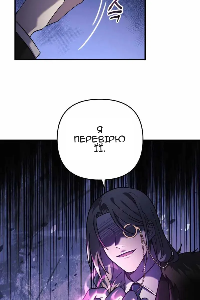 Сторінка 33