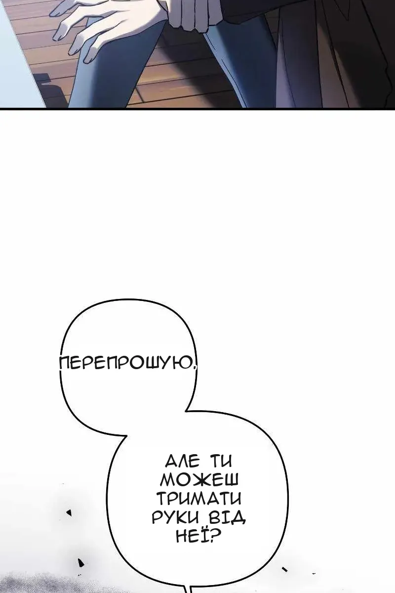 Сторінка 37