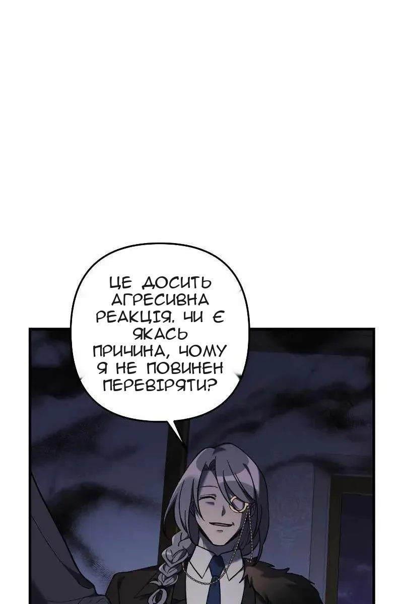 Сторінка 39