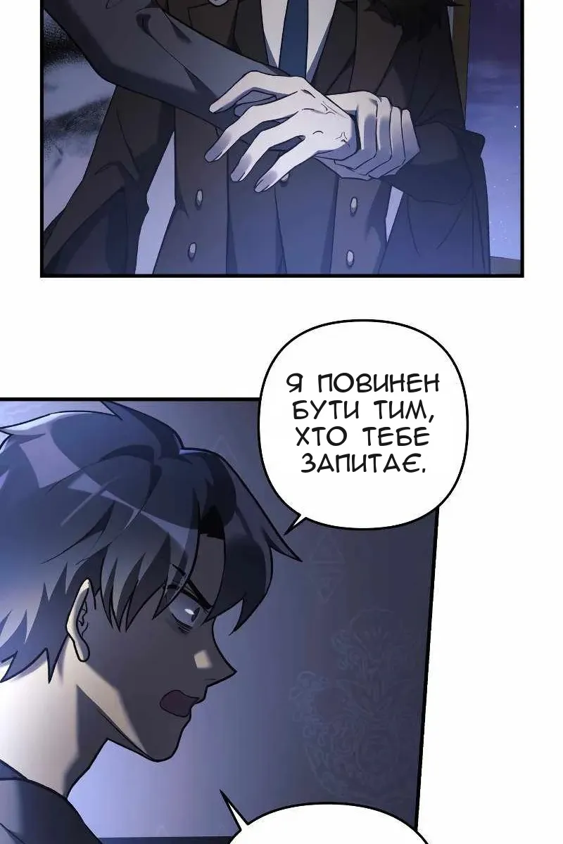 Сторінка 40