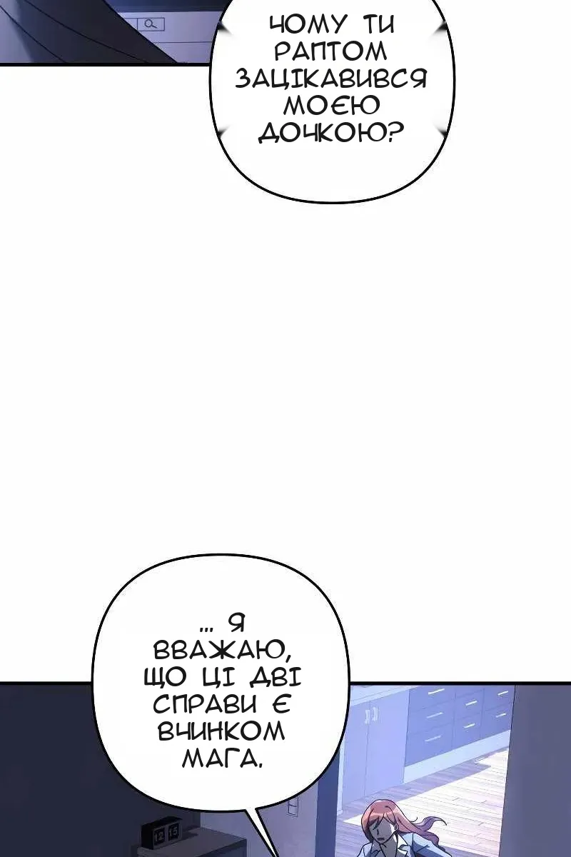 Сторінка 41