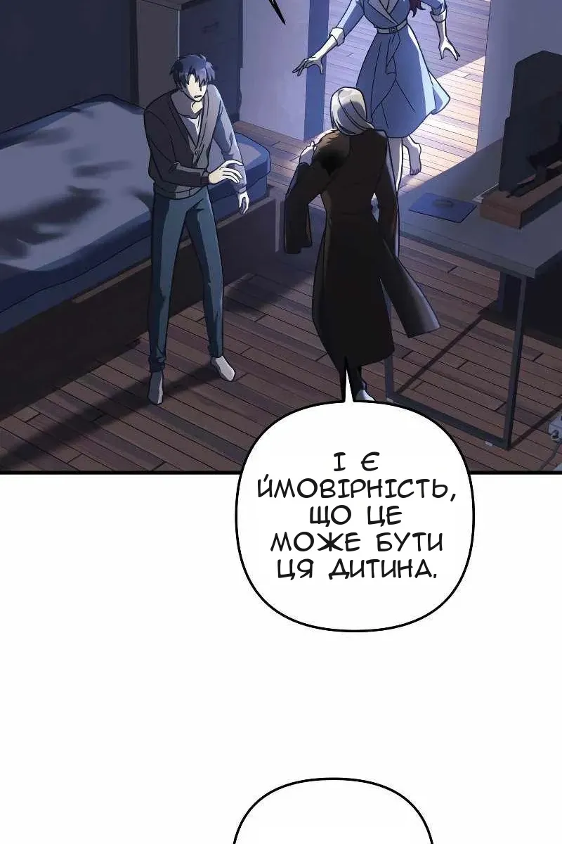 Сторінка 42