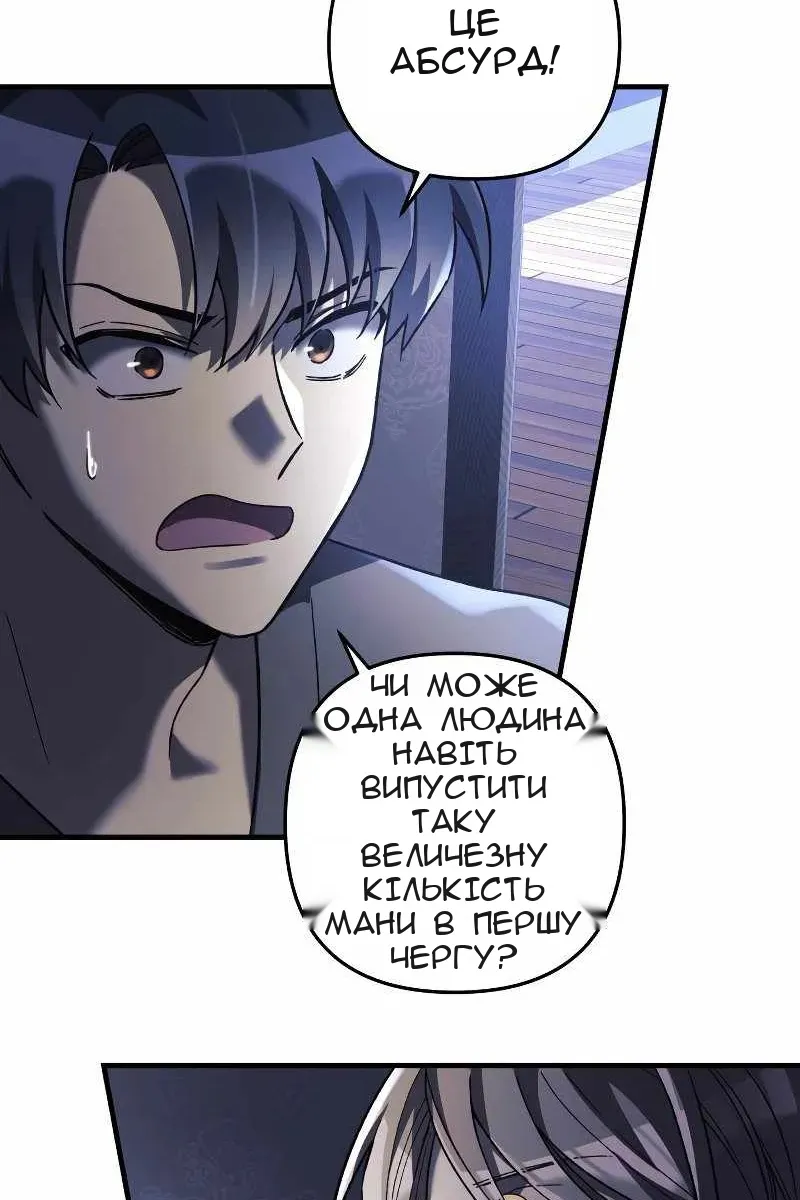Сторінка 43