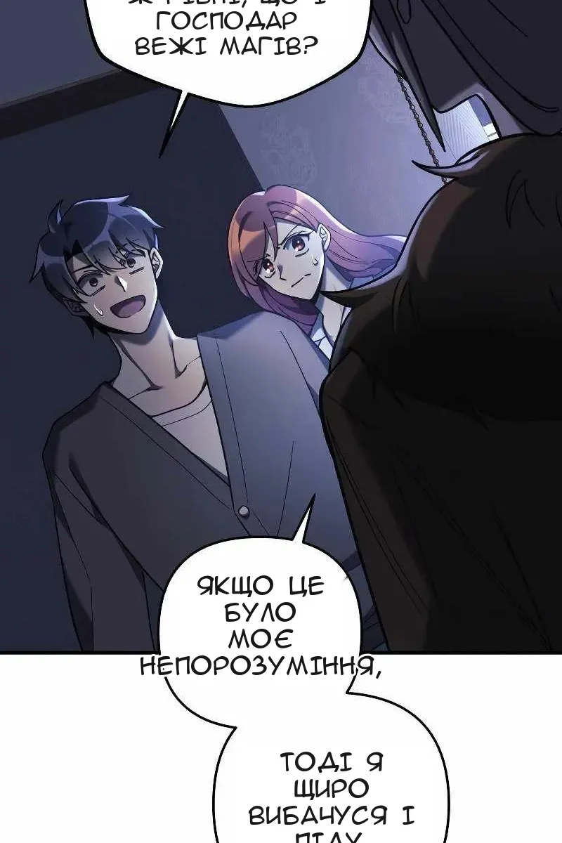 Сторінка 45