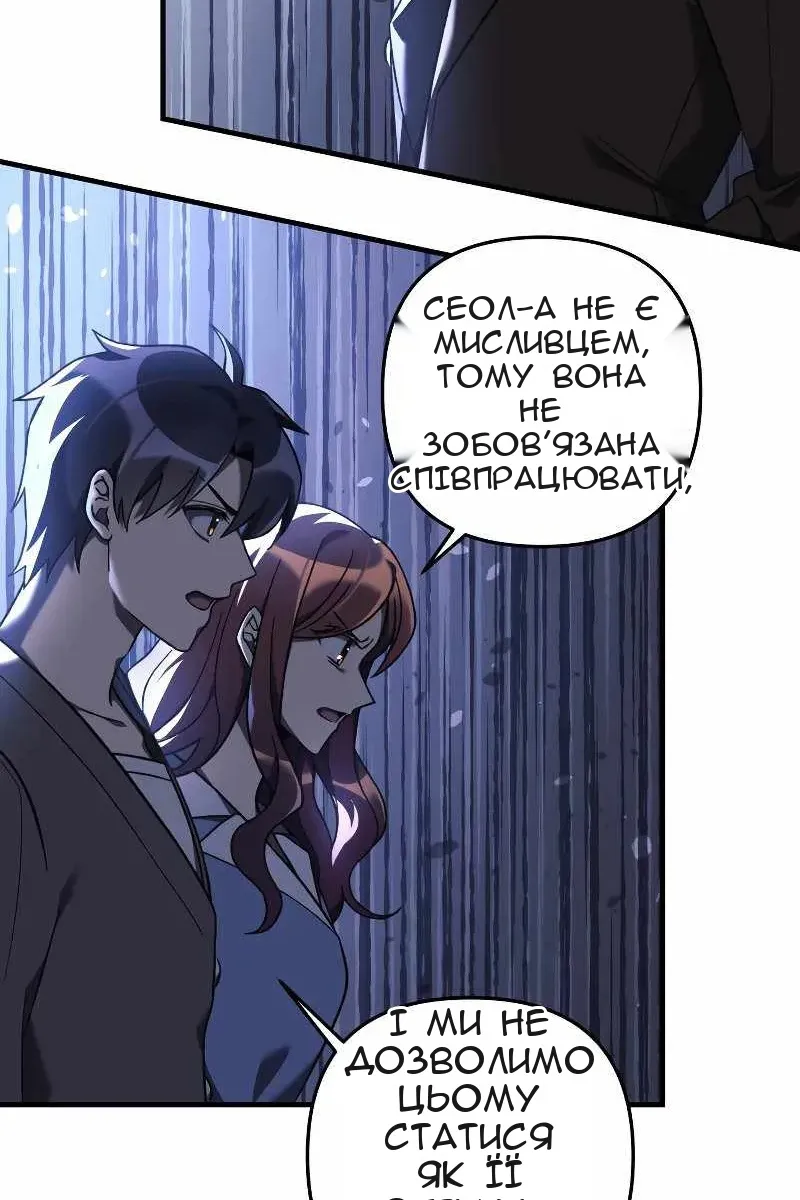 Сторінка 47