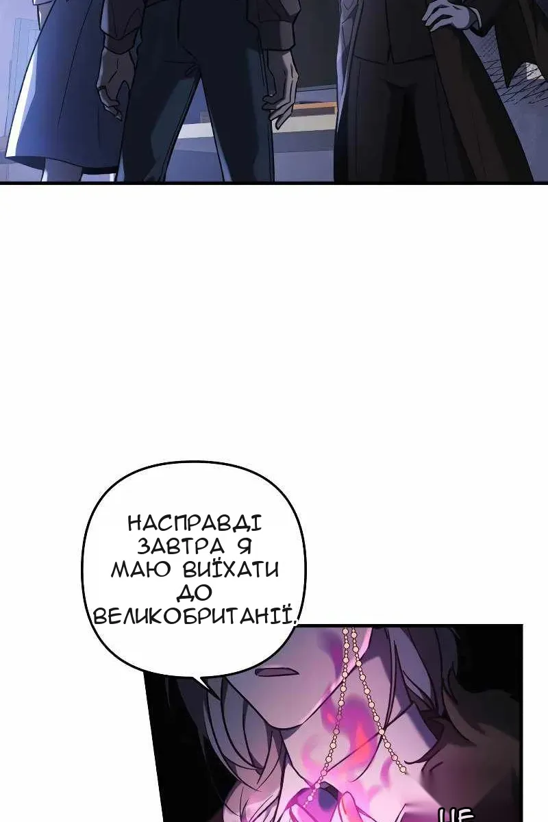 Сторінка 49