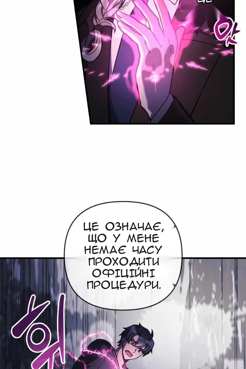 Сторінка 50