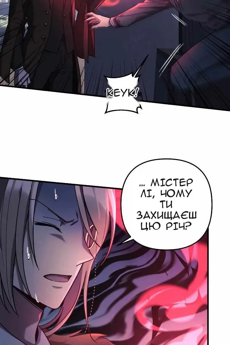 Сторінка 68