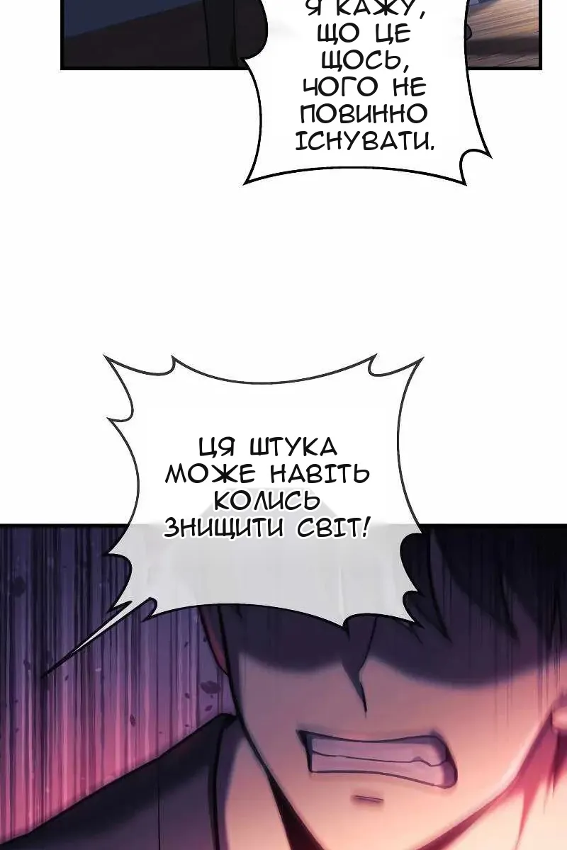 Сторінка 72