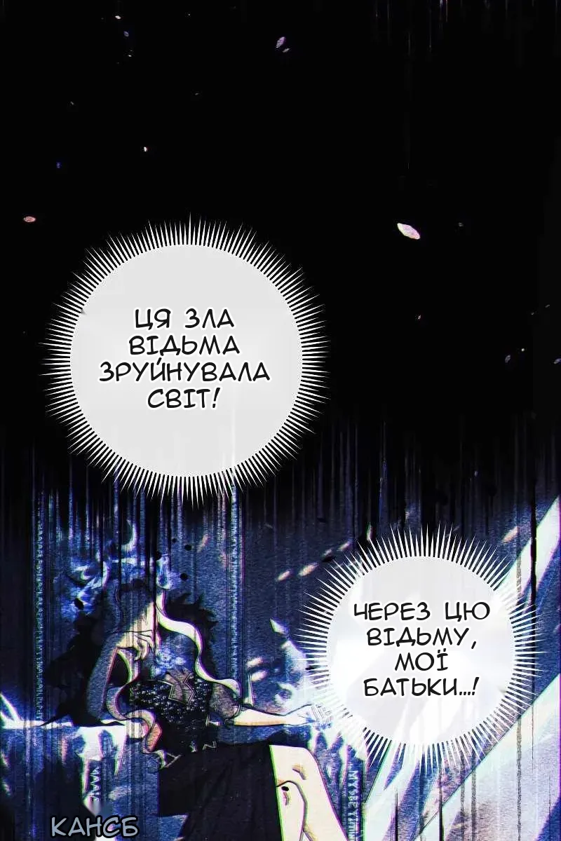 Сторінка 75