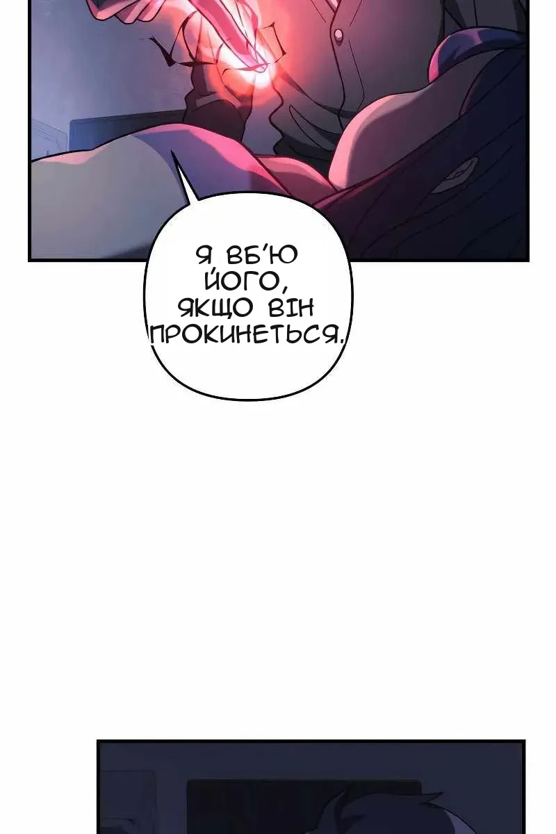Сторінка 86