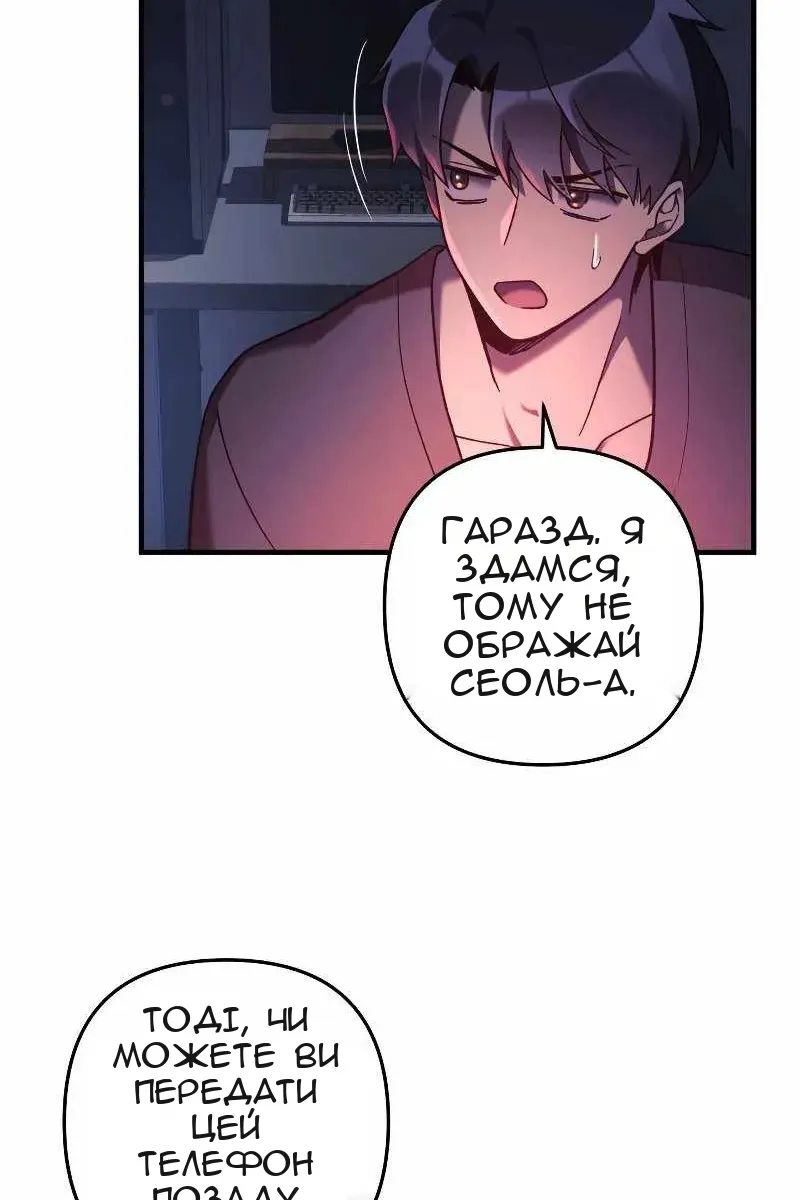 Сторінка 87