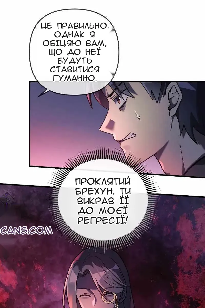 Сторінка 91