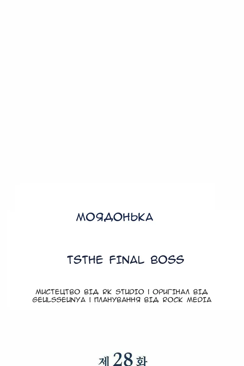 Сторінка 4