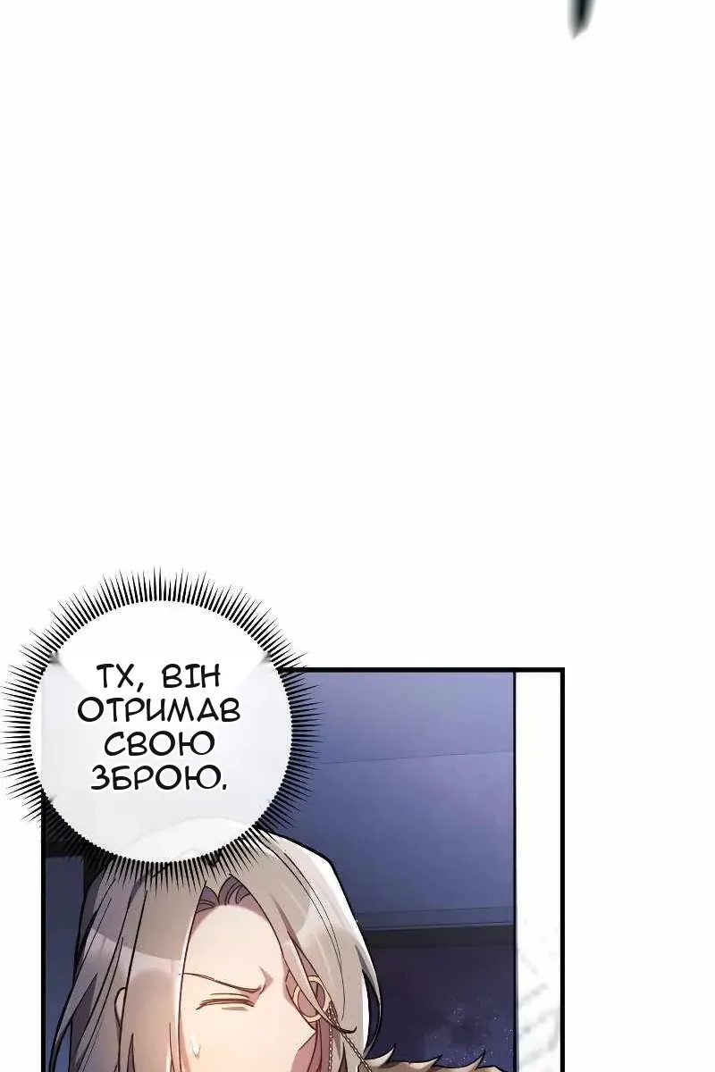 Сторінка 24