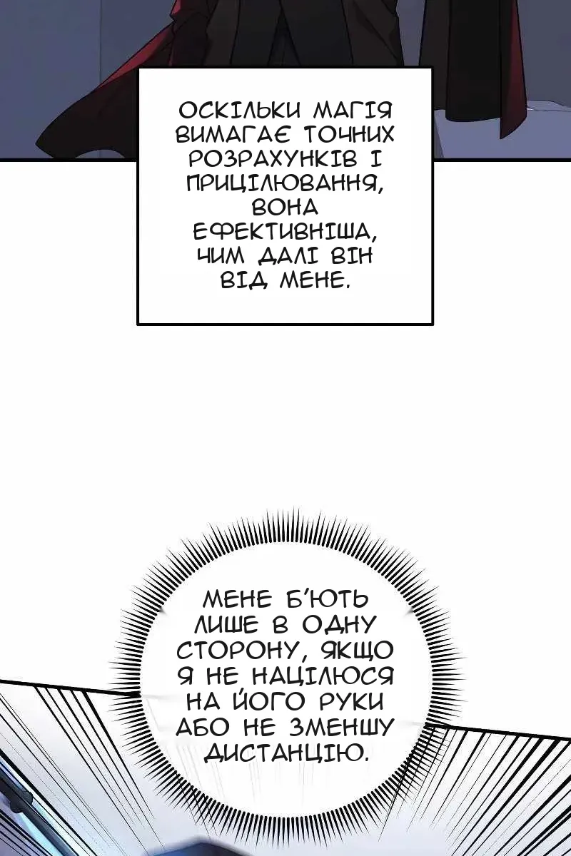 Сторінка 36