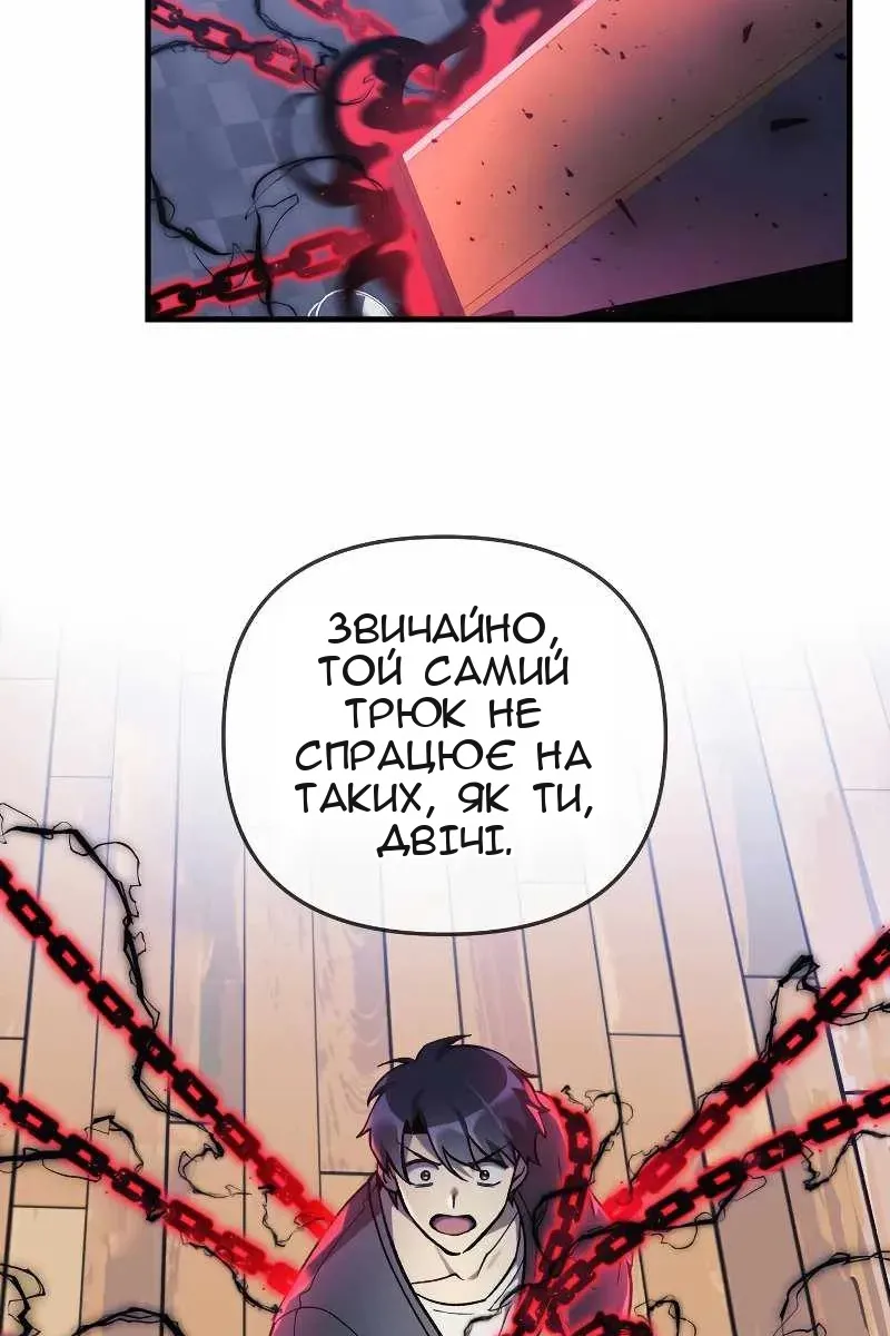 Сторінка 47