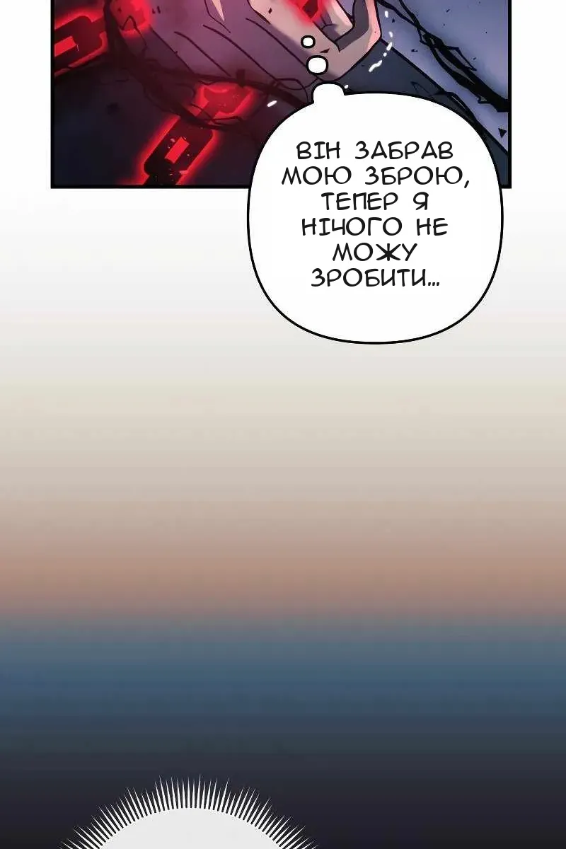 Сторінка 54