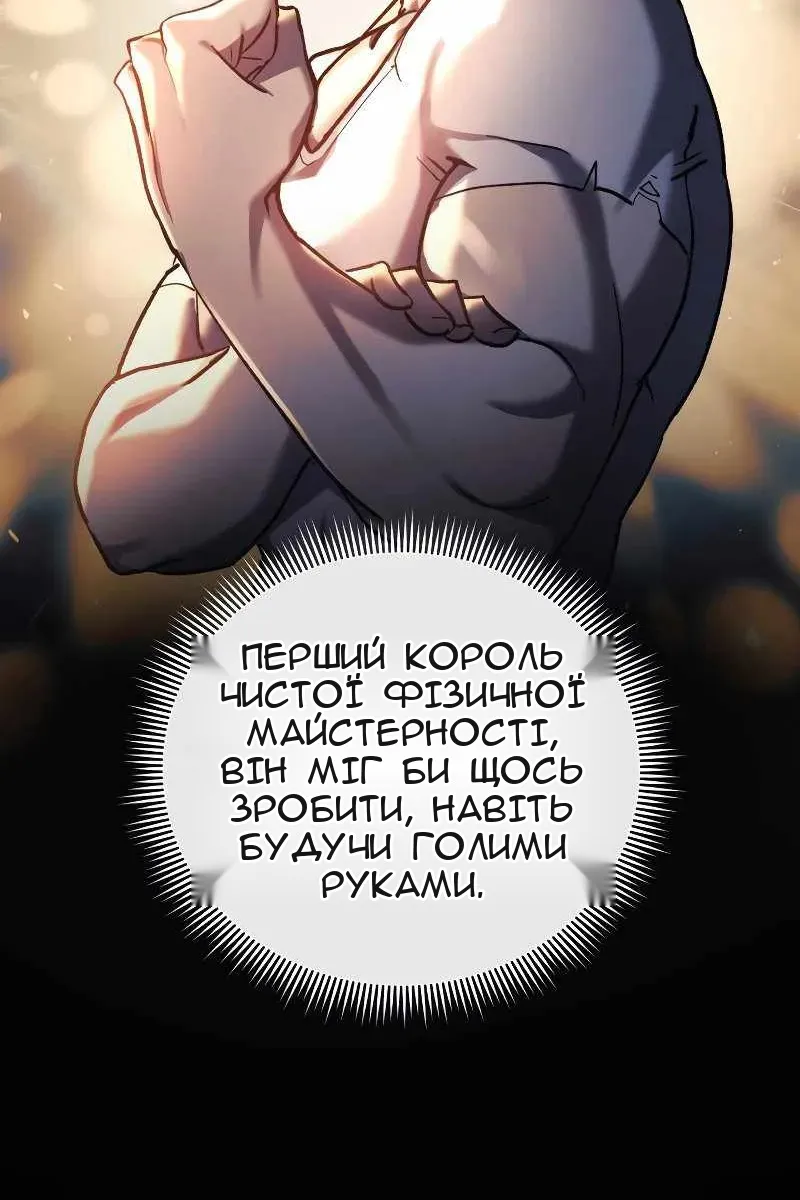 Сторінка 56